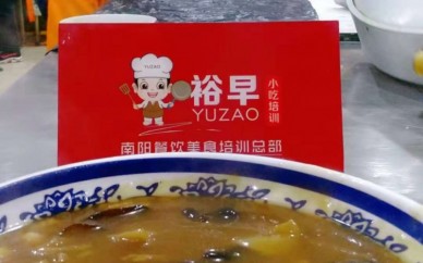 南陽小吃培訓學校早餐早點培訓