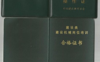 2019挖掘機司機操作正鏟車培訓時間