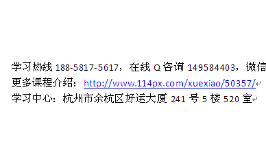 杭州健身教練培訓(xùn) 零基礎(chǔ)教練班14項(xiàng)課程