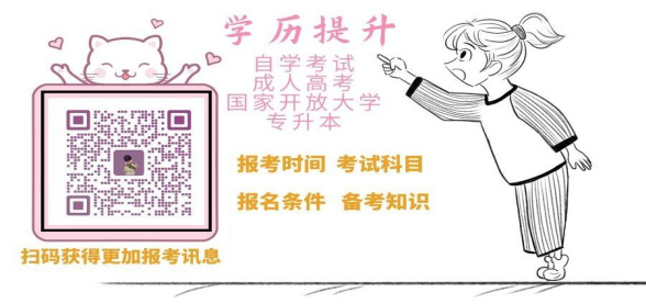 2023年湖北現(xiàn)代科技學校護理專業(yè)在哪報名?報名指南+官方指定報考入口)微信二維碼圖片